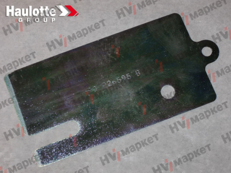 194P265950 - Регулировочная пластина нижней направляющей