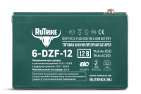 Тяговый аккумулятор RuTrike 6-DZF-12 (12V13A/H C3) HV Market