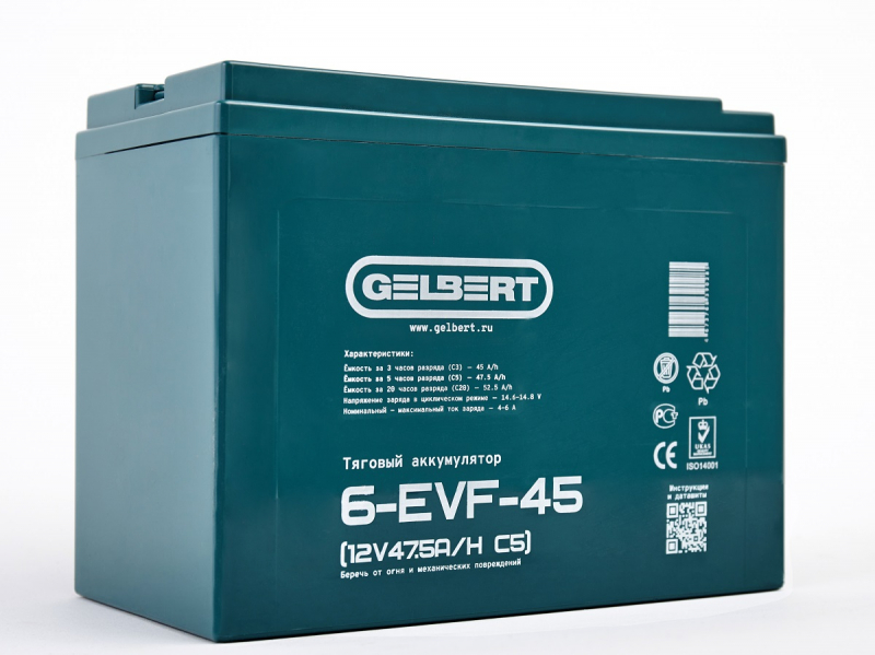 Тяговый аккумулятор Gelbert 6-EVF-45 (12V47.5A/H C5) HV Market