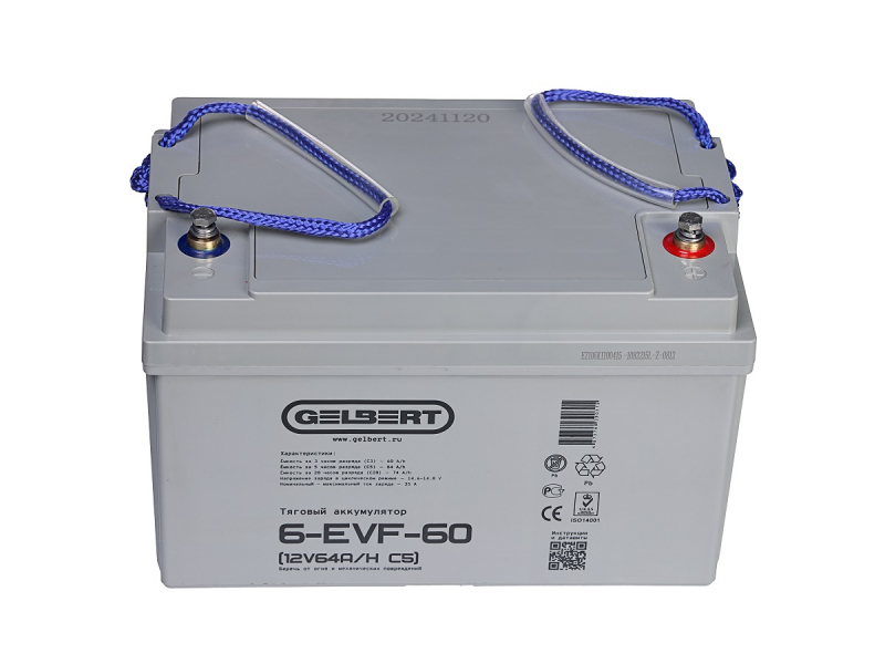 Тяговый аккумулятор Gelbert 6-EVF-60 (12V64A/H C5) HV Market