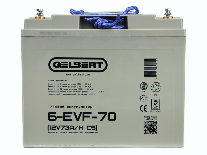 Тяговый аккумулятор Gelbert 6-EVF-70 (12V73A/H C5) HV Market