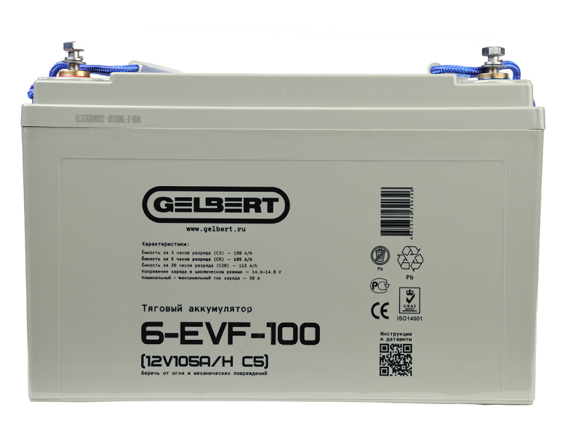 Тяговый аккумулятор Gelbert 6-EVF-100 (12V105A/H C5) HV Market
