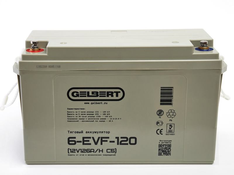 Тяговый аккумулятор Gelbert 6-EVF-120 (12V126A/H C5) HV Market