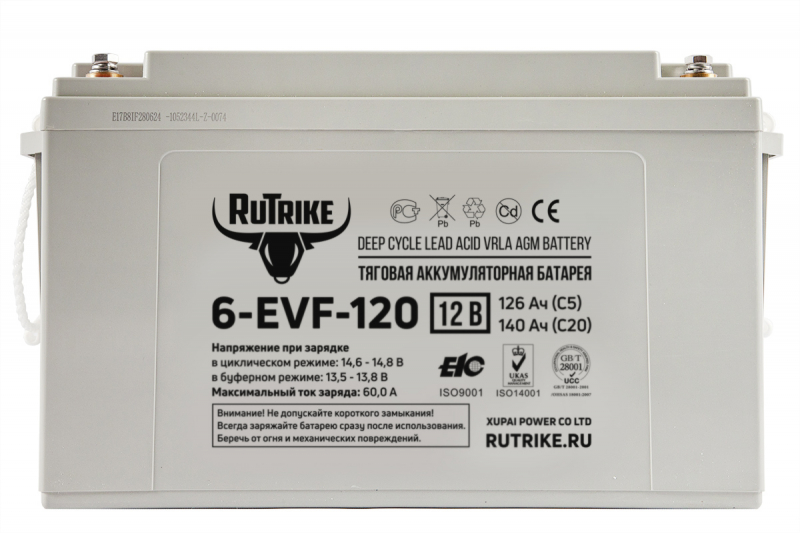 Тяговый аккумулятор RuTrike 6-EVF-120 (12V120A/H C3) HV Market