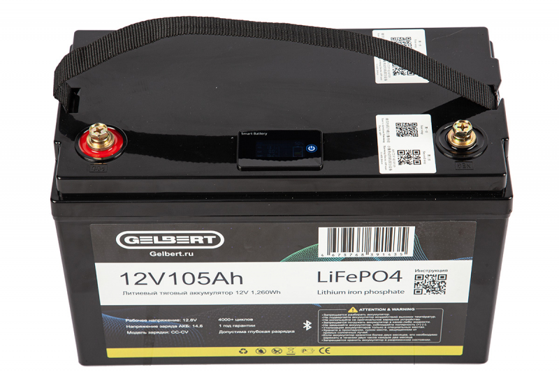 Литиевый тяговый аккумулятор Gelbert LiFePO4 (12V/105Ah/100А/1,260Wh) [ 6-EVF-100] Bluetooth HV Market