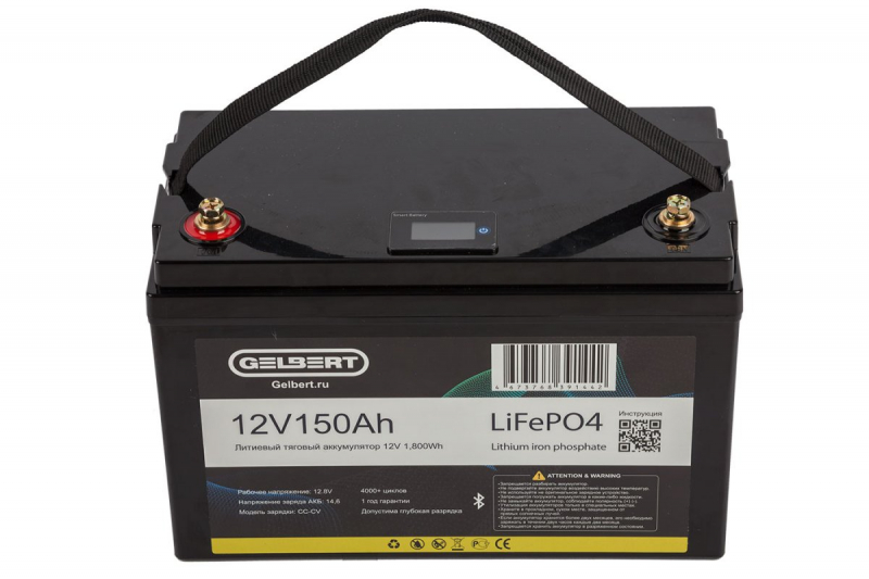 Литиевый тяговый аккумулятор Gelbert LiFePO4 (12V/150Ah/150А/1,800Wh) [6-EVF-150] Bluetooth HV Market