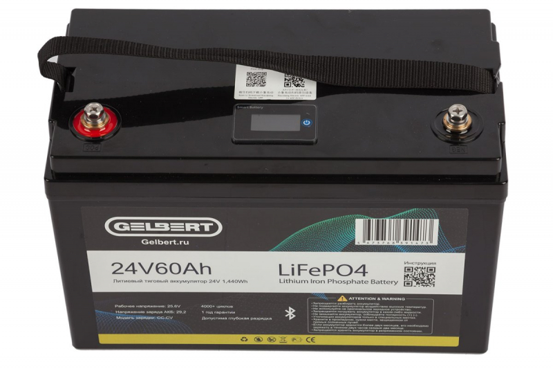 Литиевый тяговый аккумулятор Gelbert LiFePO4 (24V/60Ah/80A/1,440Wh) BT/Display HV Market