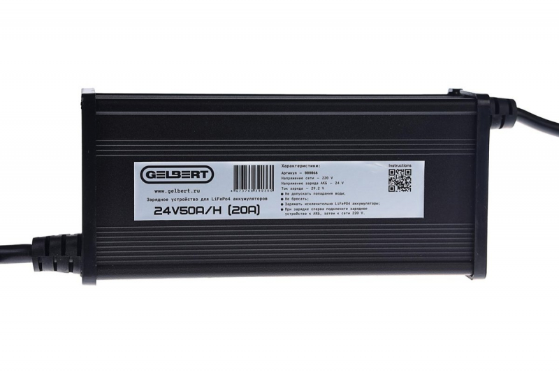 Зарядное устройство Gelbert для LiFePo4 аккумуляторов 24V50A/H (20А) HV Market
