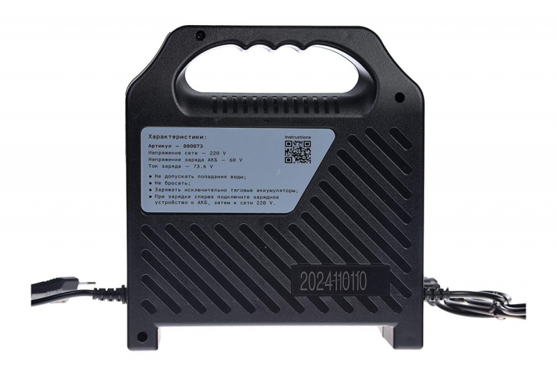 Зарядное устройство Gelbert для свинцовых аккумуляторов 60V45A/H (6A) HV Market