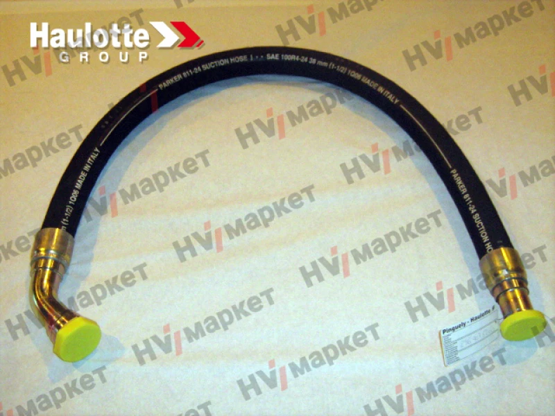 2369076260 - Рукав высокого давления