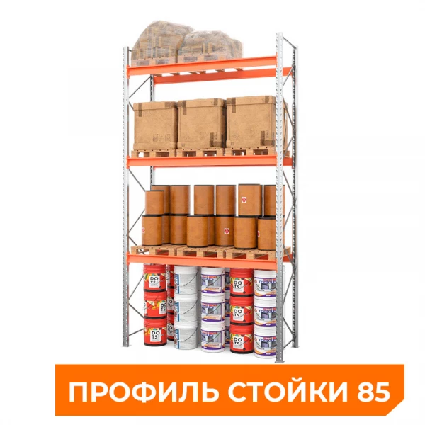 Стеллаж металлический паллетный 5000х2700х1100 мм (85.1.5). Ярусы: пол+3 HV Market