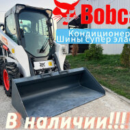 Мини-погрузчик BOBCAT S530 (Г/п 860 кг) HV Market