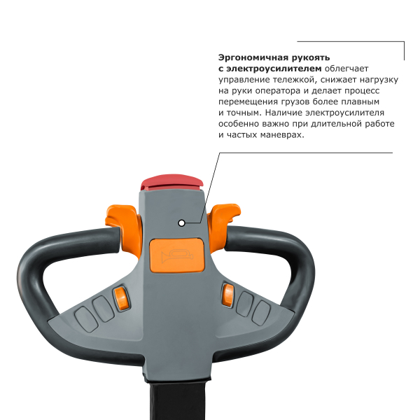 Самоходная тележка с платформой PROLIFT PRO SRT25 HV Market