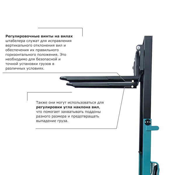 Ручной штабелер PROLIFT PRO TRV 1516 HV Market
