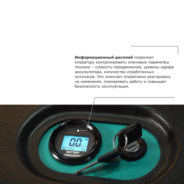 Штабелер с выдвижной мачтой (мини-ричтрак) PROLIFT PRO MRV1640 HV Market