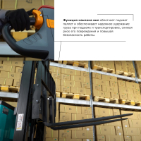 Штабелер с выдвижной мачтой (мини-ричтрак) PROLIFT PRO MRV 2030 HV Market