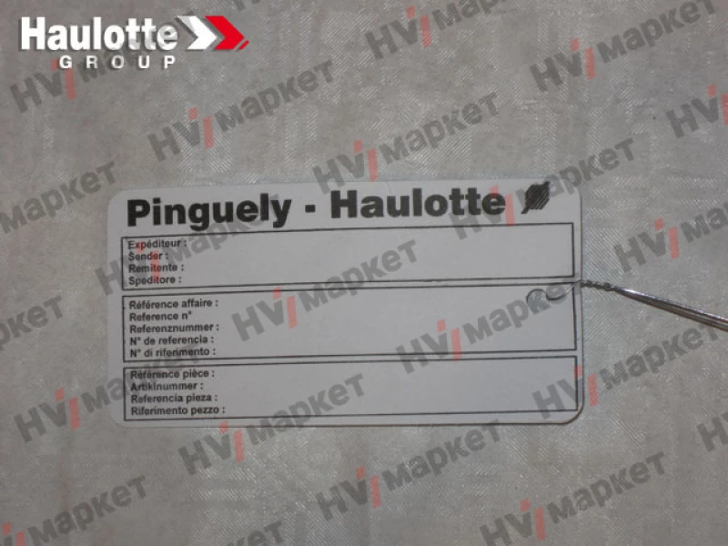 2420505850 - Наклейка