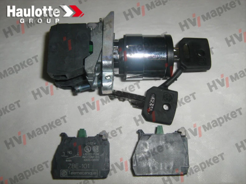 2442009700 - Замок в сборе