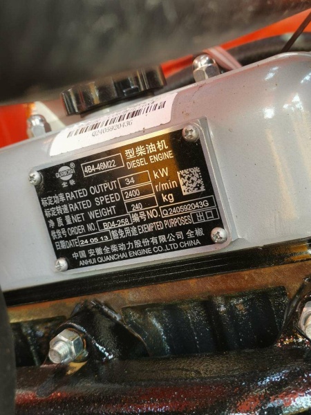 Фронтальный погрузчик МТК 926