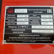 Фронтальный погрузчик МТК 926 HV Market