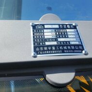 Фронтальный погрузчик МТК 930 HV Market