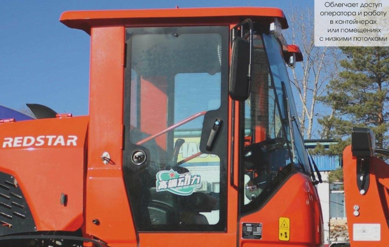 Фронтальный погрузчик МТК 150