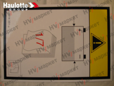 3078143510 - Наклейка: Периодичность обслуживания аккумуляторных батарей