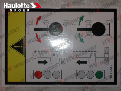 3078143530 - Наклейка "Фиксация башни"