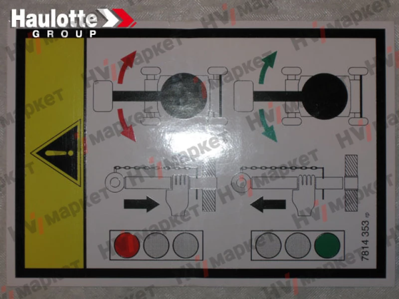 3078143530 - Наклейка "Фиксация башни"