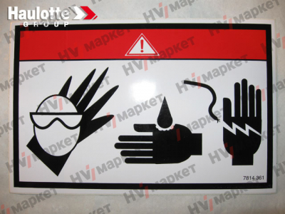 3078143610 - Наклейка: Обязательное ношение спецодежды