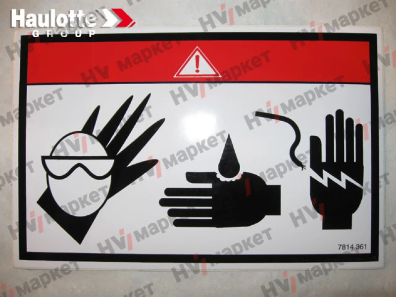 3078143610 - Наклейка: Обязательное ношение спецодежды