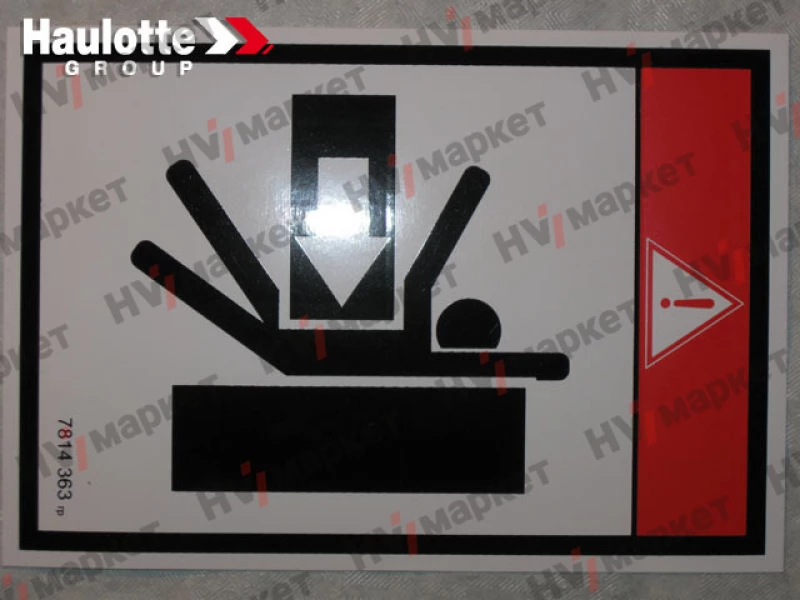 3078143630 - Наклейка