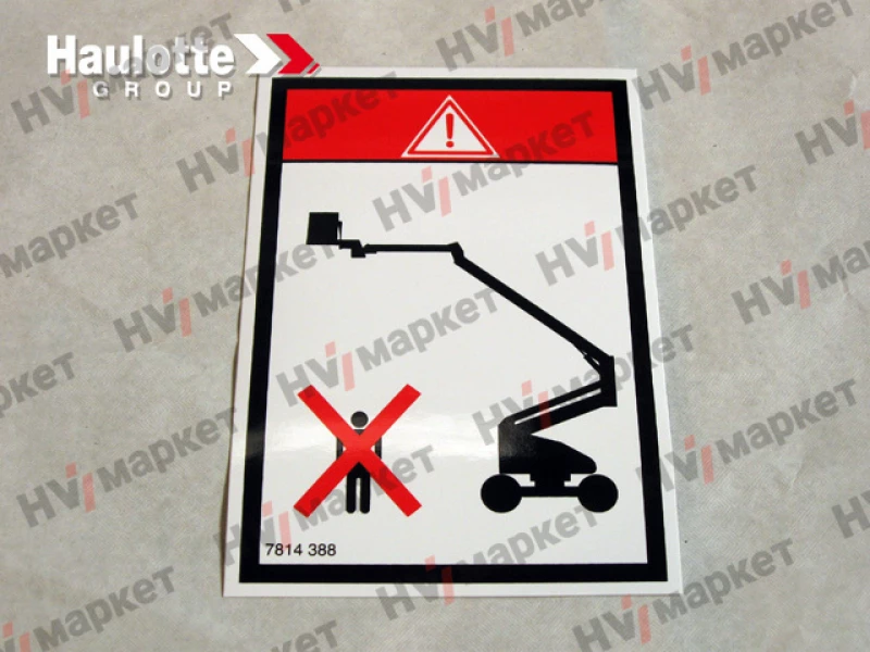 3078143880 - Наклейка