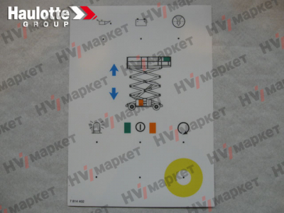 3078144020 - Наклейка на пульт управления