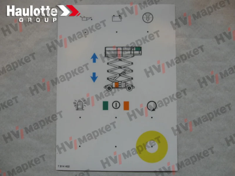 3078144020 - Наклейка на пульт управления