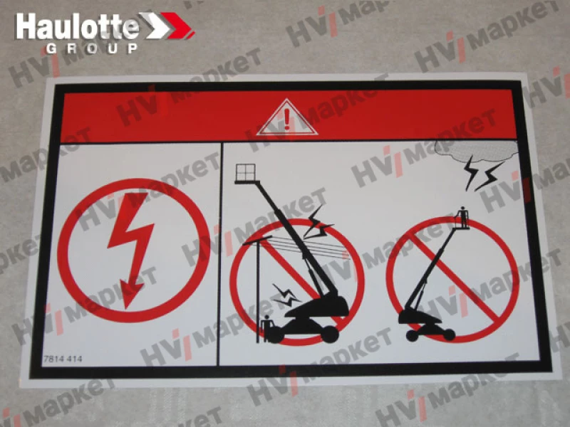 3078144140 - Наклейка