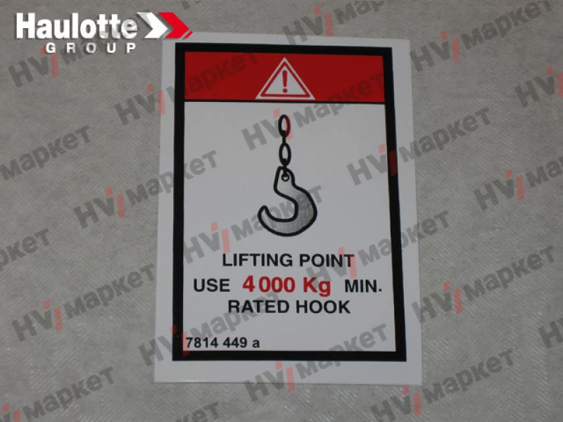 3078144490 - Наклейка