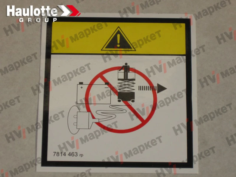 3078144630 - Наклейка