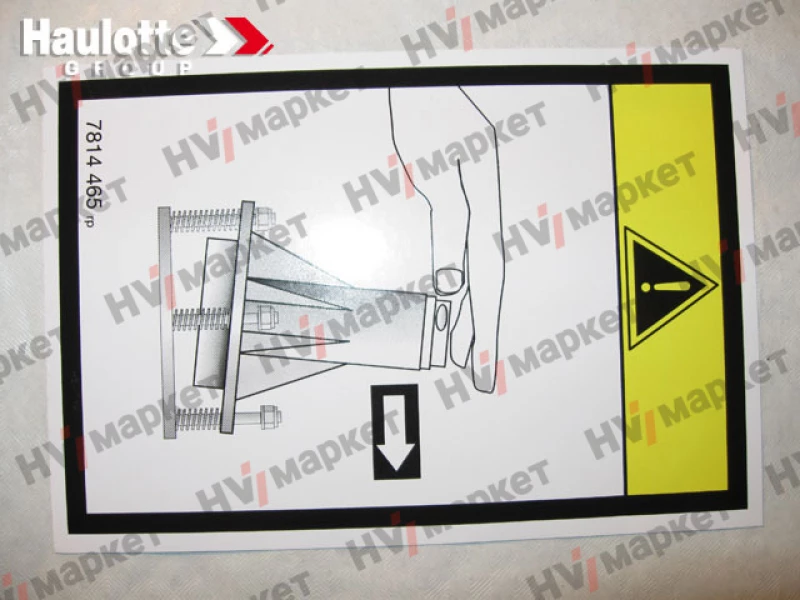 3078144650 - Наклейка