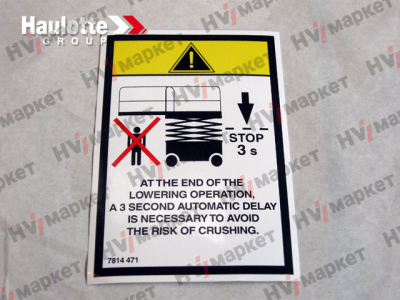 3078144710 - Наклейка "Стоп"