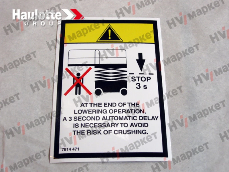 3078144710 - Наклейка "Стоп"