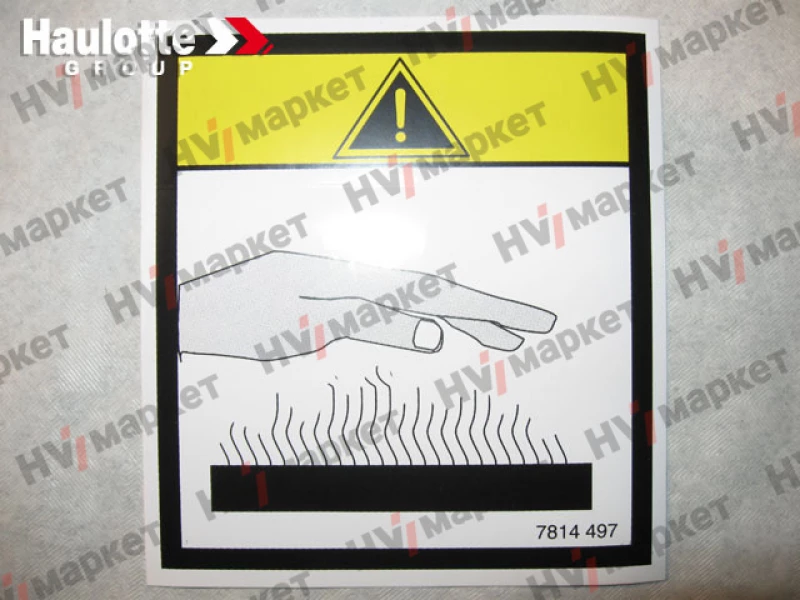 3078144970 - Наклейка