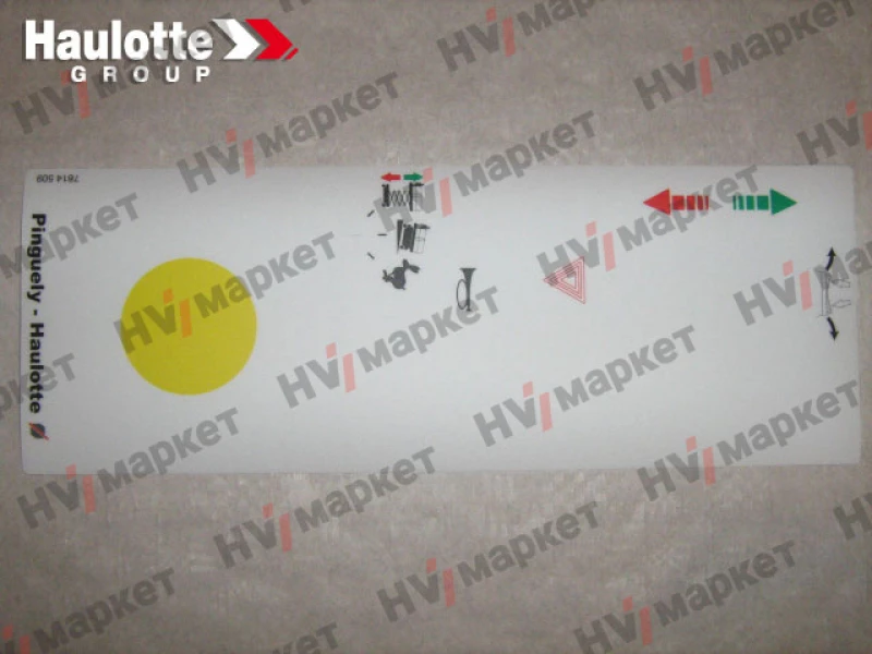 3078145090 - Наклейка