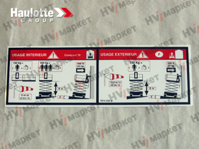 3078145340 - Наклейка "Высота" и "Нагрузка"