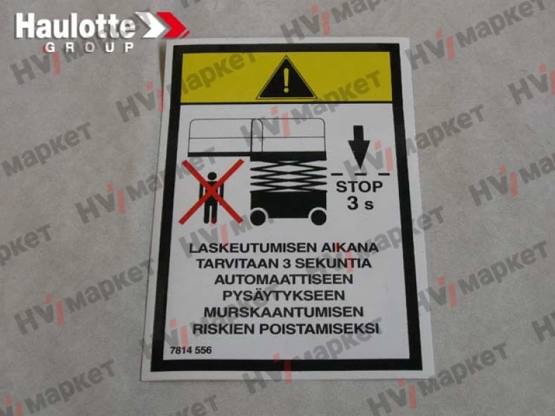 3078145560 - Наклейка "Стоп"