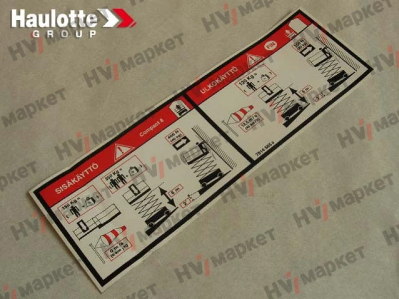 3078145650 - Наклейка