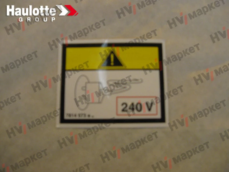 3078145730 - Наклейка