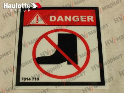 3078147180 - Наклейка "Не наступать"