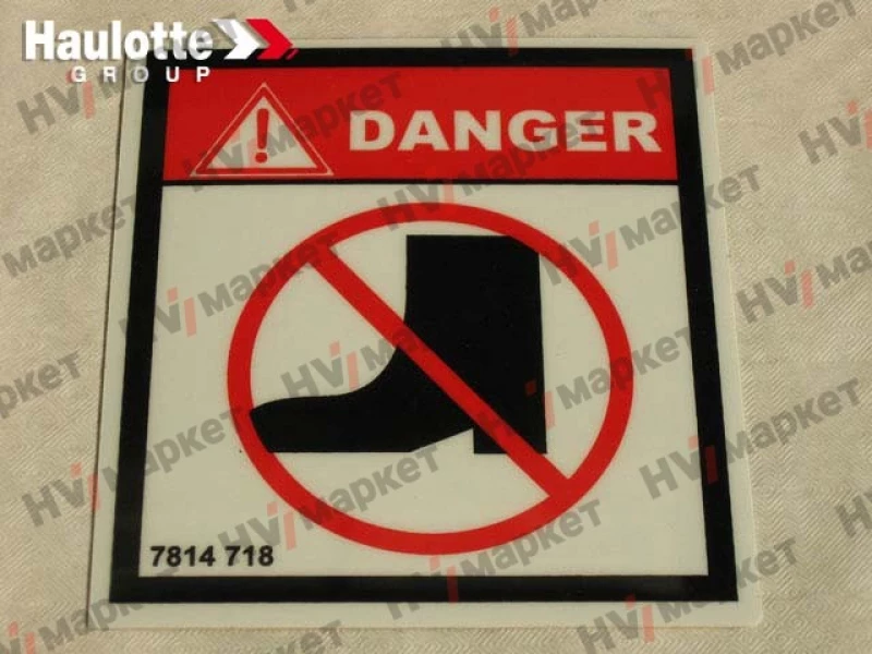 3078147180 - Наклейка "Не наступать"