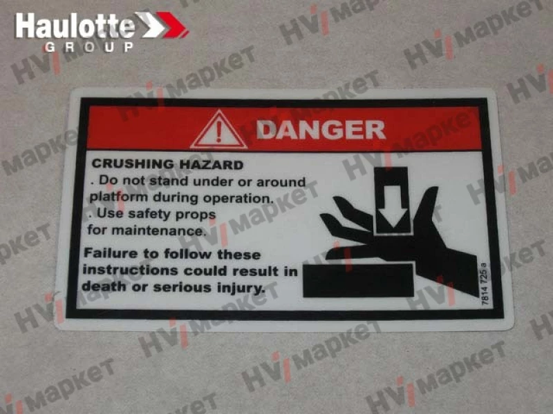 3078147250 - Наклейка